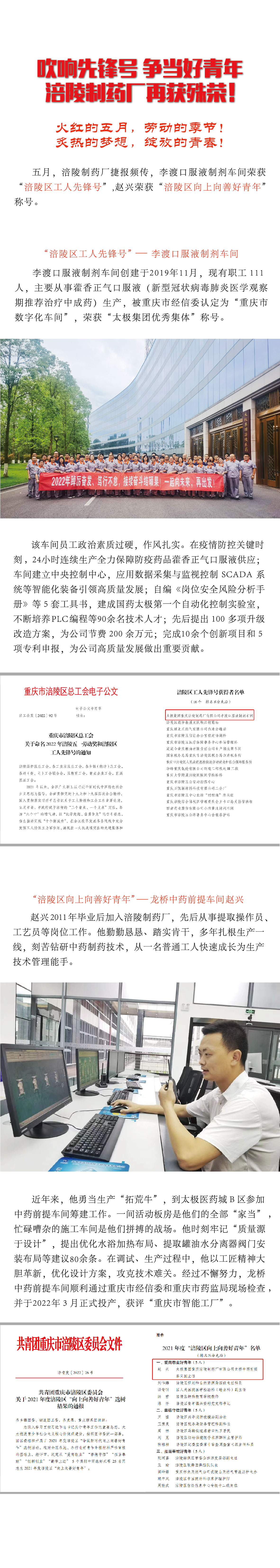 白板_畫板 1_畫板 1.jpg